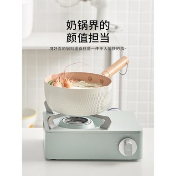 奶鍋不粘鍋 日式雪平鍋嬰兒寶寶輔食煮牛奶小鍋燃氣家用煎煮泡面