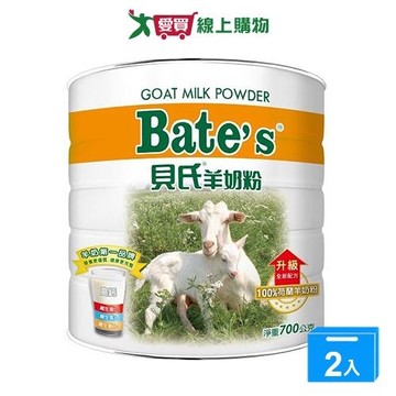 貝氏羊奶粉(700G)【兩入組】【愛買】