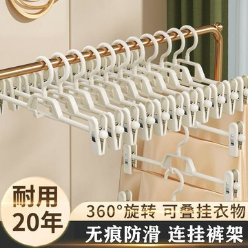 小店上新🥭無痕家用夾子褲架衣架jk褲子多功能裙子加厚收納防滑晾曬夾衣褲撐YB
