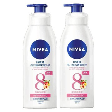 NIVEA 妮維雅 亮白極致嫩膚乳液380ml x 2入(效期至2026/03/01)