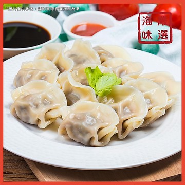 【海味嚴選】東北手工水餃-玉米／50粒／799免運／台灣／手工水餃／東北水餃／水餃／餃子／玉米水餃／玉米／冷凍宅配