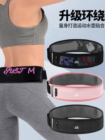 運動腰包跑步腰包水壺運動腰包手機袋男女戶外裝備多功能馬拉鬆防盜貼身帶【林之舍】