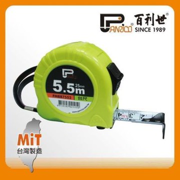 百利世 Panrico 5.5M雙煞車鋼捲尺/台尺 FM887552