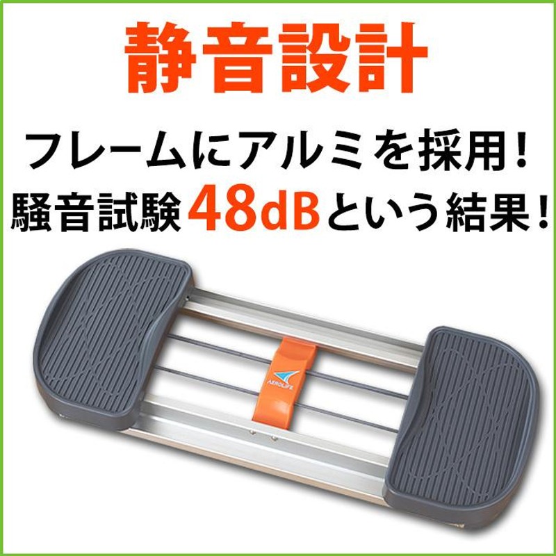 3000円クーポン】 エアロライフ 内転筋 コアエクサ トレーニング