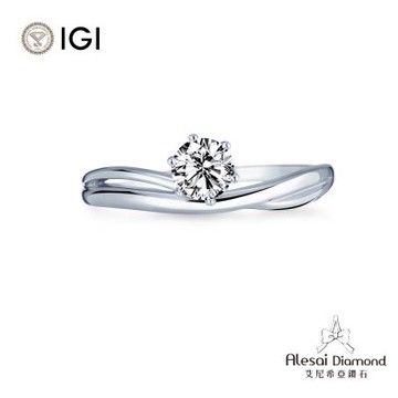 Alesai 艾尼希亞鑽石 IGI 30分 D/VS1 鑽戒 培育鑽石 3EX+IDEAL 車工
