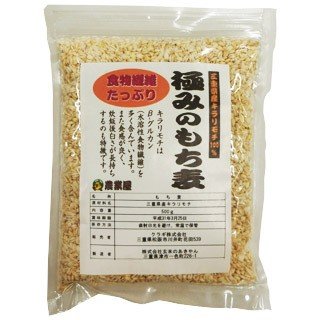 もち麦 キラリもち 500g