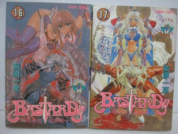 【書寶二手書T1／漫畫書_TIO】暗黑的破壞神_16-17集_2本合售_荻原一至