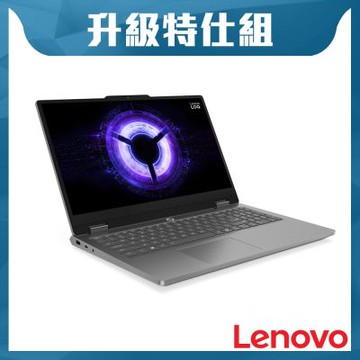 Lenovo 聯想 LOQ Essential 83SC004ETW 15.6吋電競筆電 (i5-13450HX/RTX5050/16G+16G/512G SSD/Win11/灰)