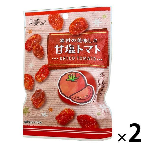 福楽得甘塩トマト 55g 1セット（2袋）ドライトマト 福楽得　おつまみ　乾燥野菜