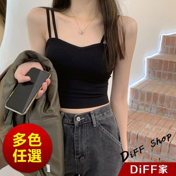 【DIFF】韓版雙肩小V領運動風短版背心 上衣 小可愛 女裝 背心女 衣服 短版上衣 短板上衣【V249】
