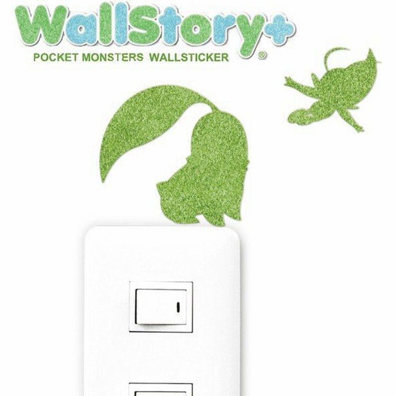 在庫限り 入荷なし ウォールステッカー Wallstory Pocket Monsters Shibaful ここまでおいで チコリータ セレビィ ポケモン 通販 Lineポイント最大0 5 Get Lineショッピング