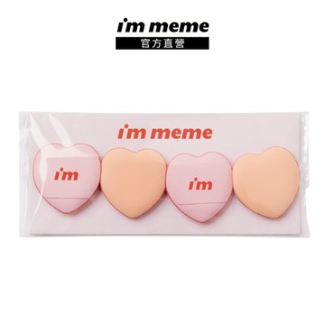 【I'M MEME】我愛QQ手指粉撲