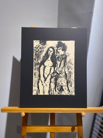 藝術家夏卡爾Marc Chagall-Clown In Love-平版印刷Lithograph