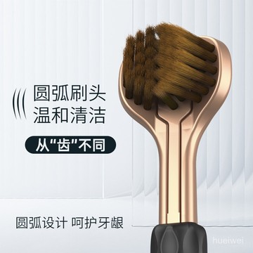 台灣24h🐏三麵軟毛牙刷 三麵清潔牙刷 口腔清潔刷 三麵牙刷 三頭牙刷 成人牙刷 軟毛牙刷 清潔牙刷 舌苔刷 牙刷三麵牙