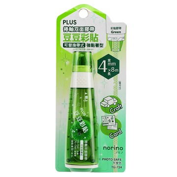 [家速配]PLUS豆豆貼雙面膠帶-4mmx8M