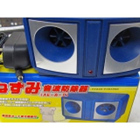 ねずみ音波撃退器、２スピーカー、超音波でねずみ防除粘着シート,捕獲器などと併用人、動物に無害ですねずみ音波撃退器、２スピーカー、