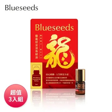 Blueseeds 騰龍財富滾珠按摩精油2ml(深) 超值3入組 台灣製