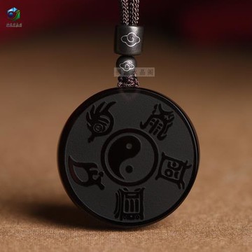 天然黑水晶五岳真形圖吊墜九字真言道家隨身本命年護身符五行掛件