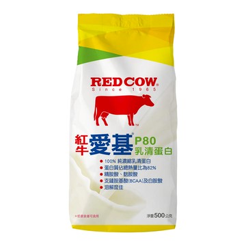 RED COW 紅牛 愛基P80乳清蛋白 (100%純濃縮 82%蛋白質含量)  500g  1包