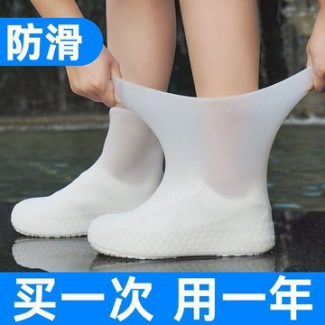 防水鞋套硅膠防滑雨鞋套防滑加厚耐磨戶外防水鞋套防雨男女雨靴套 防水鞋套 硅膠 防滑 雨鞋套 加厚款彈力矽膠 雨鞋套