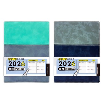 豆點 2026年 拼接工商日誌 25K(左三右四/隨機出貨)