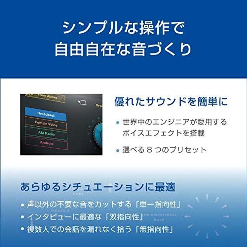 PreSonus Revelator エフェクト ミキサー ループバックを統合した USBマイクロフォン Studio One Artist