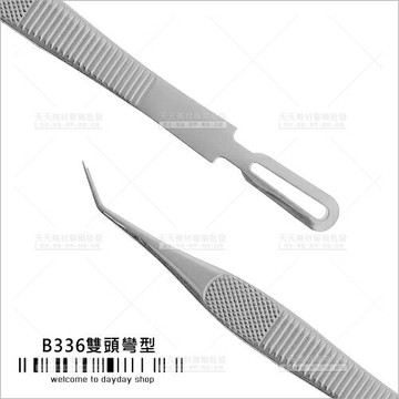 美容不鏽鋼雙頭粉刺夾(彎型)B336[57650]