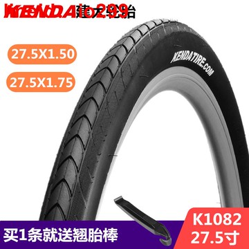 行車輪胎27.5x1.5/1.75山地車外胎K1082半光頭