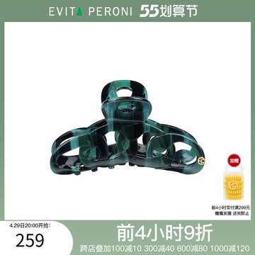 丹麥Evita Peroni/依慧達高端發夾抓夾馬尾高大號發飾夏季鯊魚夾