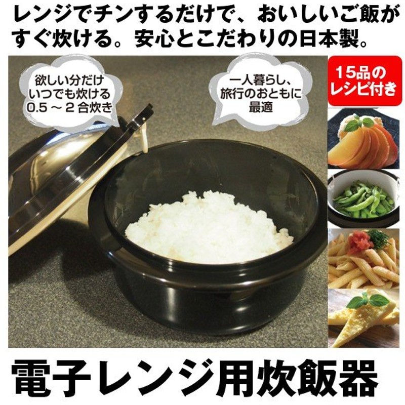 大規模セール キッチン ご飯が炊けるおひつ 2合用 discoversvg.com