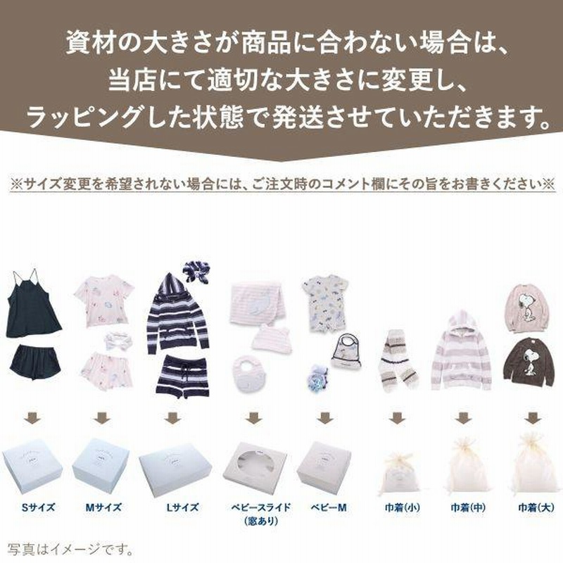 ジェラートピケ　国内正規品　新品　ジェラピケ　上下セット　ホワイトデー　ギフト ジェラートピケ専用 gelato pique ギフトボックス ジェラピケ