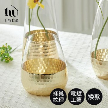 【好物良品】矮款_簡約輕奢水晶玻璃金箔鑲色雙色花瓶 (2款任選)