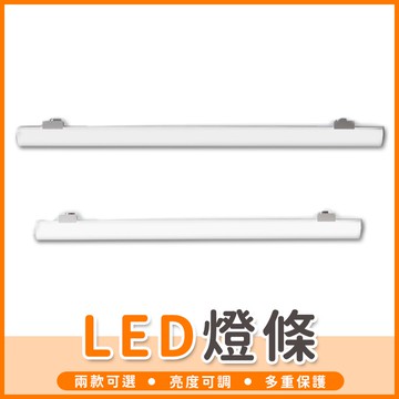 【橘子購物】 LED燈條 露營燈 小夜燈 宿舍燈 USB燈管 LED燈條 USB燈條 LED檯燈 燈條 燈管【C010】