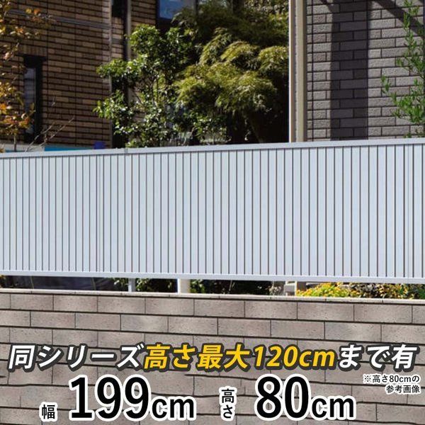 魅了 アルミ 目隠しdiy フェンス 縦スリットフェンス 本体 T80 建築材料 住宅設備 Www Priari Rs