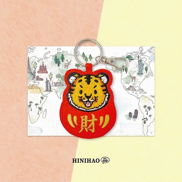 雙面刺繡鑰匙圈-財神虎