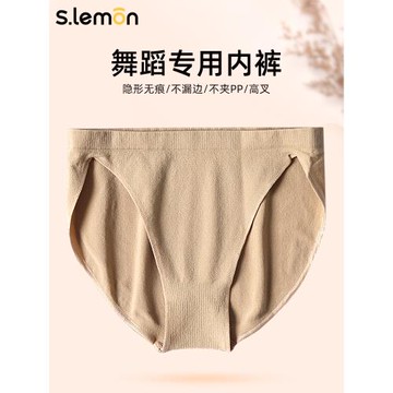 兒童舞蹈內褲女童藝考專用考級高叉隱形三角褲芭蕾舞練功安全褲女