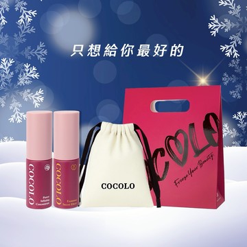 【COCOLO】 水光肌旅行組｜外泌體精露10ml+童顏滴肌菁10ml