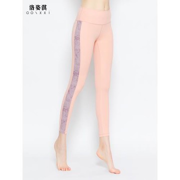 cozxxi/洛姿淇瑜伽褲女夏季外穿 顯瘦緊身扎染拼接健身運動九分褲