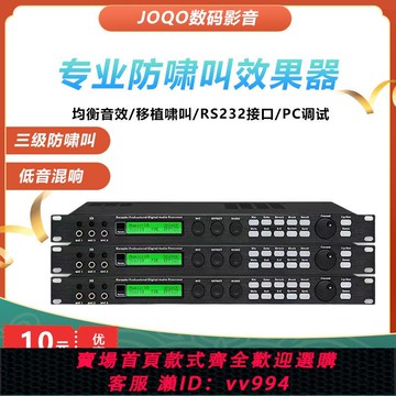 {公司貨 最低價}X5效果器 舞臺數字混響均衡 KTV麥克風音頻處理器 婚慶前置效果器