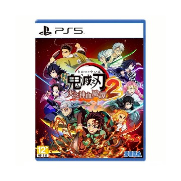 【電玩批發商】PS5 鬼滅之刃 火之神血風譚2 中文版 鬼滅之刃2 鬼滅 2 滅鬼2 炭治郎 彌豆子 伊之助