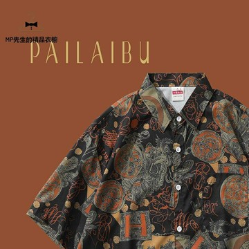 襯衫 短袖襯衫 花襯衫 休閒襯衫 夏天上衣 短袖 大尺碼襯衫 復古襯衫夏季短袖痞帥花襯衫男潮流夏威夷沙灘襯衣