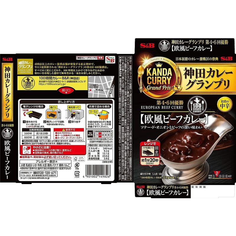 エスビー食品 神田カレーグランプリ 100時間カレーBR 欧風ビーフカレー お店の中辛 180g×5個