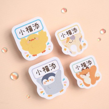舉牌動物【大小貼】  小福添高質感姓名貼
