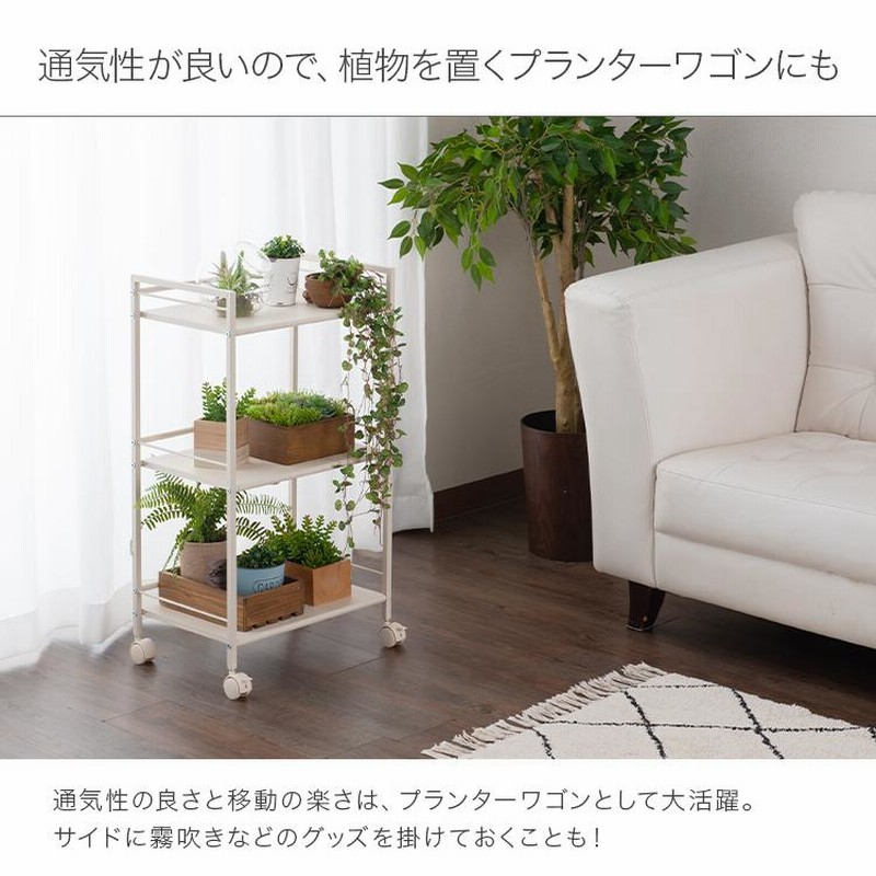 セール中 ☆隙間収納 キャスター付きで移動も楽々 収納ワゴン ラック