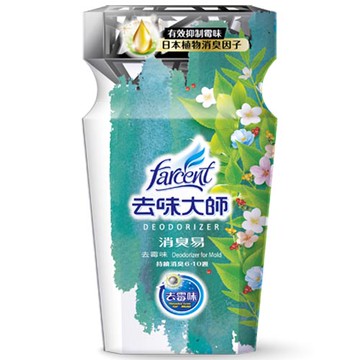 去味大師 消臭易 去霉味 350ml
