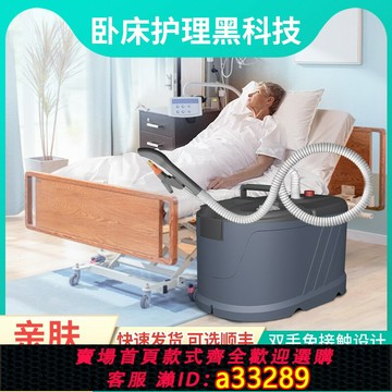 {可打統編 超低價}老年人床上大小便護理排泄器臥床癱瘓病人大便失禁智能手持吸便器