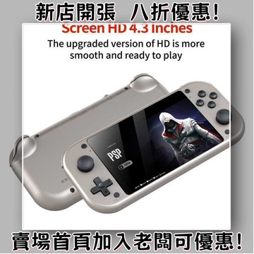 迷你遊戲機 掌上遊戲機 出國旅遊娛樂必備 懷舊街機 開源掌機新款M17掌機電視游戲機盒子4K高清