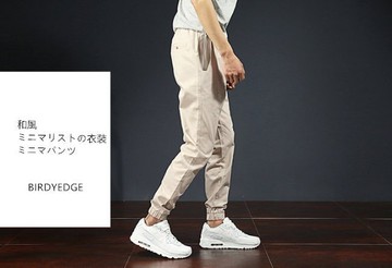 MD 日系商品 束口褲 高品質 優惠款 加大尺碼 男褲 休閒褲 束口男 褲  加肥 大尺碼男裝 瘦小男 小腳褲