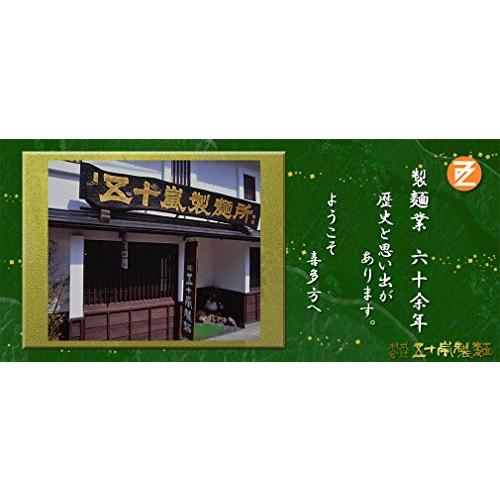 喜多方ラーメン　平打ち　ちぢれ極太麺　乾麺3人前　あっさり醤油味