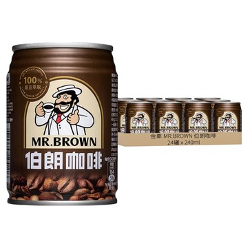 金車 MR.BROWN 伯朗咖啡  240ml  24罐